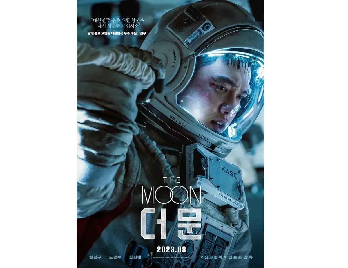 Poster Film The Moon. (Sumber: IMDB)