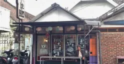Kopi Klenteng (Foto: Dok. Ayobandung.com)