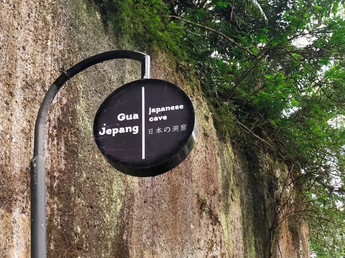 Goa Jepang, Kompleks Tahura Jl. Ir. H. Juanda, Bandung, 25/10/2025. (Sumber: Dokumentasi pribadi | Foto: Khayru Nizam Pria Nugroho)