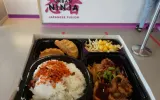 Dari Filosofi Ninja ke Meja Makan, Urban Ninja dan Evolusi Rasa Jepang di Bandung