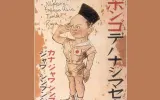 Propaganda Masa Pendudukan Jepang di Bandung