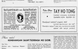 Sebelum Selebgram Ada Japanisasi: Propaganda Kecantikan dari 1943