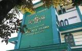 Sejarah dan Transformasi Nahdlatul Ulama di Bumi Pasundan (1926–1967)