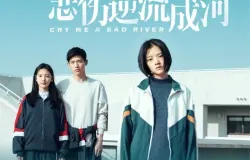 Film China yang berjudul Cry Me A Sad River. (Sumber: Youtube/Cry Me A Sad River)