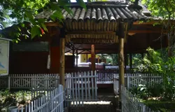 Bumi Alit Kabuyutan Arjasari. (Sumber: Wikimedia Commons | Foto: OsamaAbdillah)