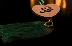 Kaligrafi nama Nabi Muhammad berbentuk hati (Sumber: ayobandung.com)