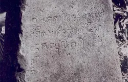 Prasasti Kebon Kopi II/Prasasti Pasir Muara. (Sumber: Leiden Library)