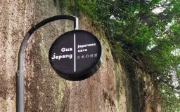 Historitas Goa Jepang, dari Bunker Perang Jadi Destinasi Wisata Sejarah