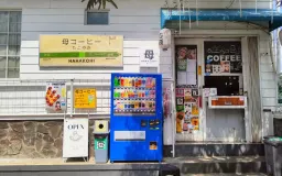Sudut Kecil ala Jepang ‘Haha Kohi’ di Bandung