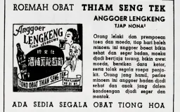 Di Dalam Iklan Surat Kabar pada Masa Kolonial di Batavia