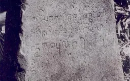 Remitologisasi Sunda: Milangkala Tatar Sunda Mestinya 11 Oktober