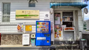 Cafe ala Jepang cocok untuk nongkrong bersama teman, atau pasangan, spot foto yang aestetik dan instragramable. (Sumber: Dokumentasi Penulis | Foto: Arini Nabila Ramadhani)
