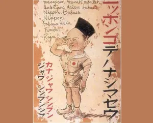 Propaganda-propaganda Jepang ini dibentuk untuk menarik simpati dari publik. (Foto: wowshack.com)