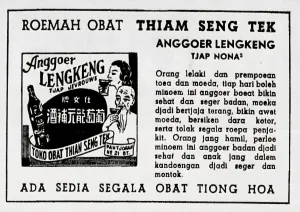 Majalah Djawa Baroe (Sumber: https://hdl.handle.net/1887.1/item:3236771)